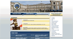 Desktop Screenshot of ordineavvocatimonza.com